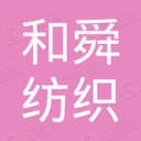 Harbin Heshun Textile Co., Ltd