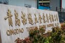 QINGDAO TUOYUAN RIGGING HARDWARE CO.,LTD.