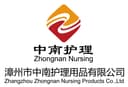 Zhangzhou Zhongnan Nursing Products Co.,Ltd