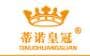 Baoding Yilang Leather Products Manufacturing Co., Ltd.