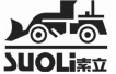 Zhejiang Suoli Industrial and Trading Co., Ltd.
