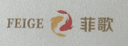 Taizhou Feige Import and Export Co., Ltd.