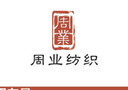 JIAXING ZHOUYE TEXTILE CO.,LTD