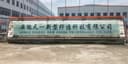 ANHUI TIAN YI NEW FIBER TECHNOLOGY CO., LTD