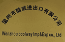 WENZHOU COOLWAY IMP&EXP CO.,LTD