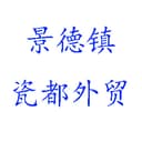 Jingdezhen Porcelain Capital Foreign Trade Co., Ltd.