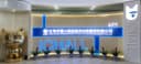 Yiwu China Commodities City Supply Chain Management Co.,Ltd