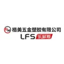 JIEYANG GEMEI HARDWARE PLASTICS CO., LTD