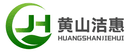 HUANGSHAN JIEHUI ENVIRONMENTAL PROTECTION TECHNOLOGY CO., LTD