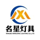 Ningbo Mingxing Lighting Co., Ltd.