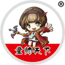 Hebei Tongxiang Children's Vehicles Co., Ltd.
