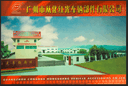 Guangzhou Conghua Hongguang Vehicle Parts Co., Ltd.