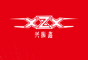 S1chuan xingzhensinTrading Co.Ltd