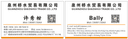 Quanzhou Qiaowater Trading Co., Ltd.