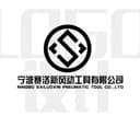 Ningbo Sailuo Xinfeng Power Tools Co., Ltd.
