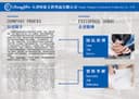 TIANJIN HENGYAN STATIONEY PRODUCTON CO., LTD.