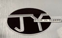 Shantou Jiaaye Trading Co., Ltd.