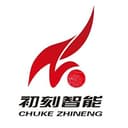Chongqing Chuoke Intelligent Machinery Equipment Co., Ltd.
