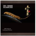 ABA PREFECTURE JIUZHAI FOREIGN TRADE CO.,LTD