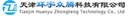 Tianjin Huanyu Zhongteng Technology Co., Ltd.