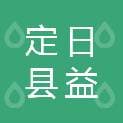 Dingri County Yinong Labor Services Export Co., Ltd.