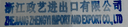 ZHEJIANG ZHENGYI IMPOTR AND EXPORT CO.,LTD