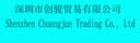 Shenzhen Chuangjun Trading Co., Ltd