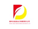 DEZHOU PUBLIC BENEFITS IMPORT AND EXPORT CO.,LTD