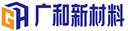 Zhejiang Guanghe New Material Co., Ltd.