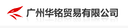 GUANGZHOU HUAMING TRADING LTD