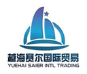 LINYI YUEHAI SAIER INTERNATIONAL TRADING CO.,LTD