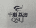 DALIAN QSLJ INTERNATIONAL TRADING CO.,LTD