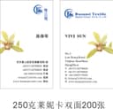 HangZhou BuSanSi Textile CO.,LTD