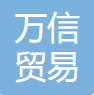 Horgos Wanxin Trading Co., Ltd.