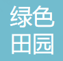 Chakbuchak Xibe Autonomous County Green Farmland Limited Liability Company