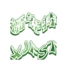 xinjiang Foresight Trading Co.,Ltd