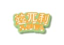 XINJIANG DAULET INVESTMENT CO., LTD.