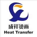 DONGGUAN VICTORYGEN HABERDASHERY LTD.