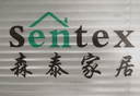 Hangzhou Sentex Houseware Co., Ltd.