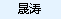 Jiande Shengtao Import and Export Co., Ltd.