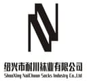 SHAOXING NAICHUAN SOCKS INDUSTRY CO.,LTD