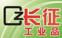 Qingdao Changzheng Industrial co.,ltd