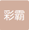 Caiba Paper Products (Shenzhen) Co., Ltd.