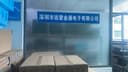Shenzhen Yuanwang Jintong Electronics Co., Ltd.