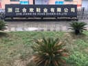 ZHEJIANG HEHUAN SHOES CO.,LTD