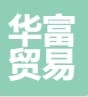 Tumushuake Huafu Trading Co. LTD