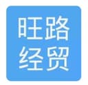 Wuhan Wanglu Economy and Trade Co,.Ltd