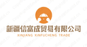 Xinjiang Xinfucheng Trading Co., Ltd