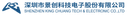 Shenzhen Jingchuang Technology Electronics Co., Ltd.
