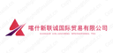 Kashgar Xinliancheng International Trade Co., Ltd